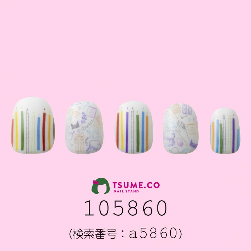 nail_1785