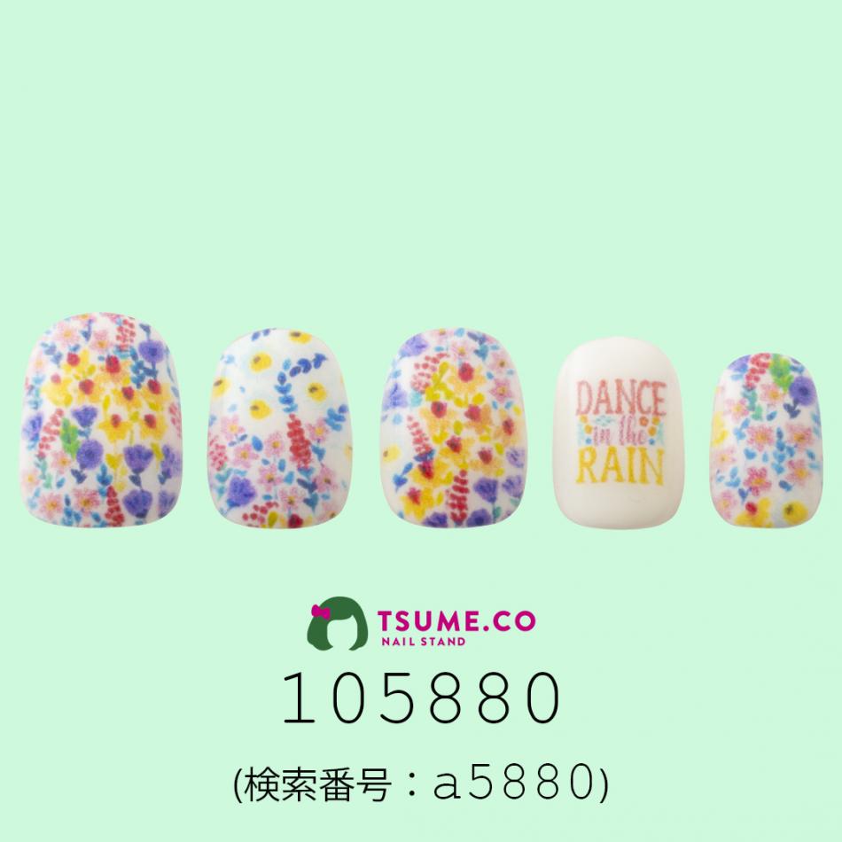 nail_1787