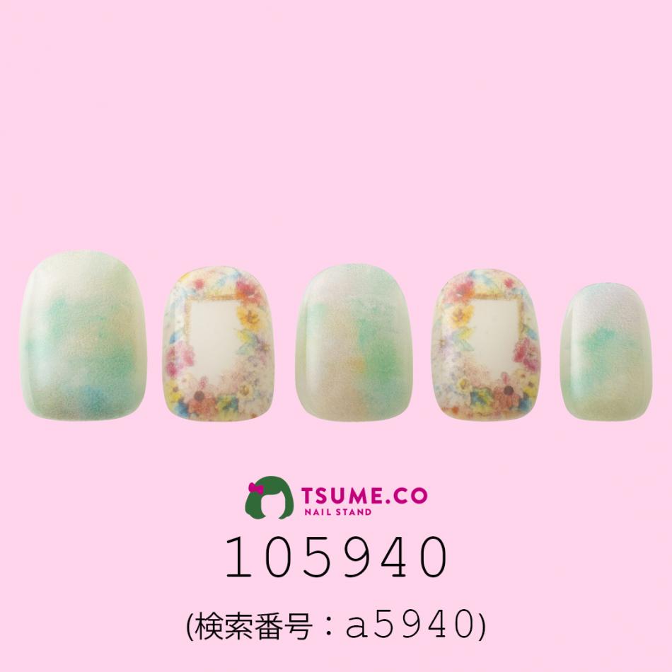 nail_1793