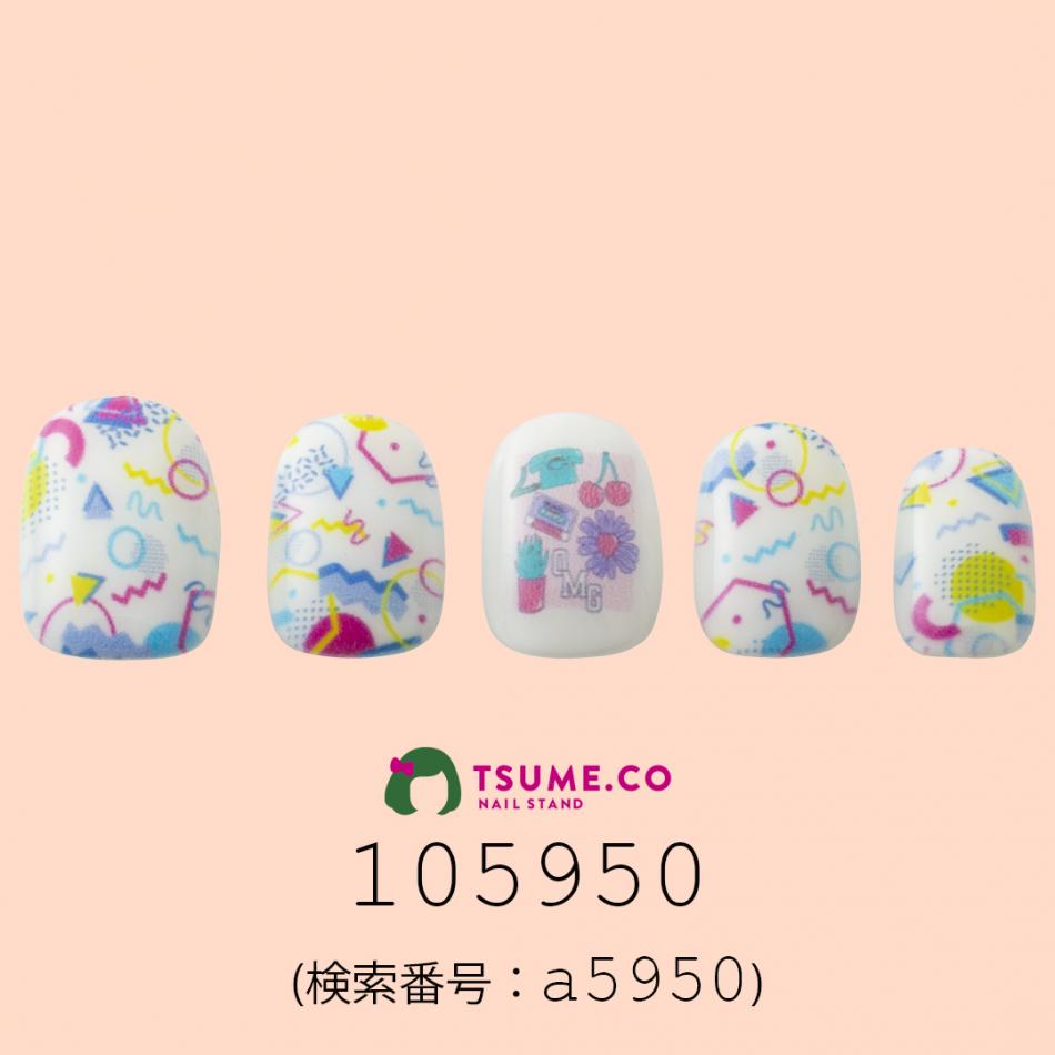 nail_1794