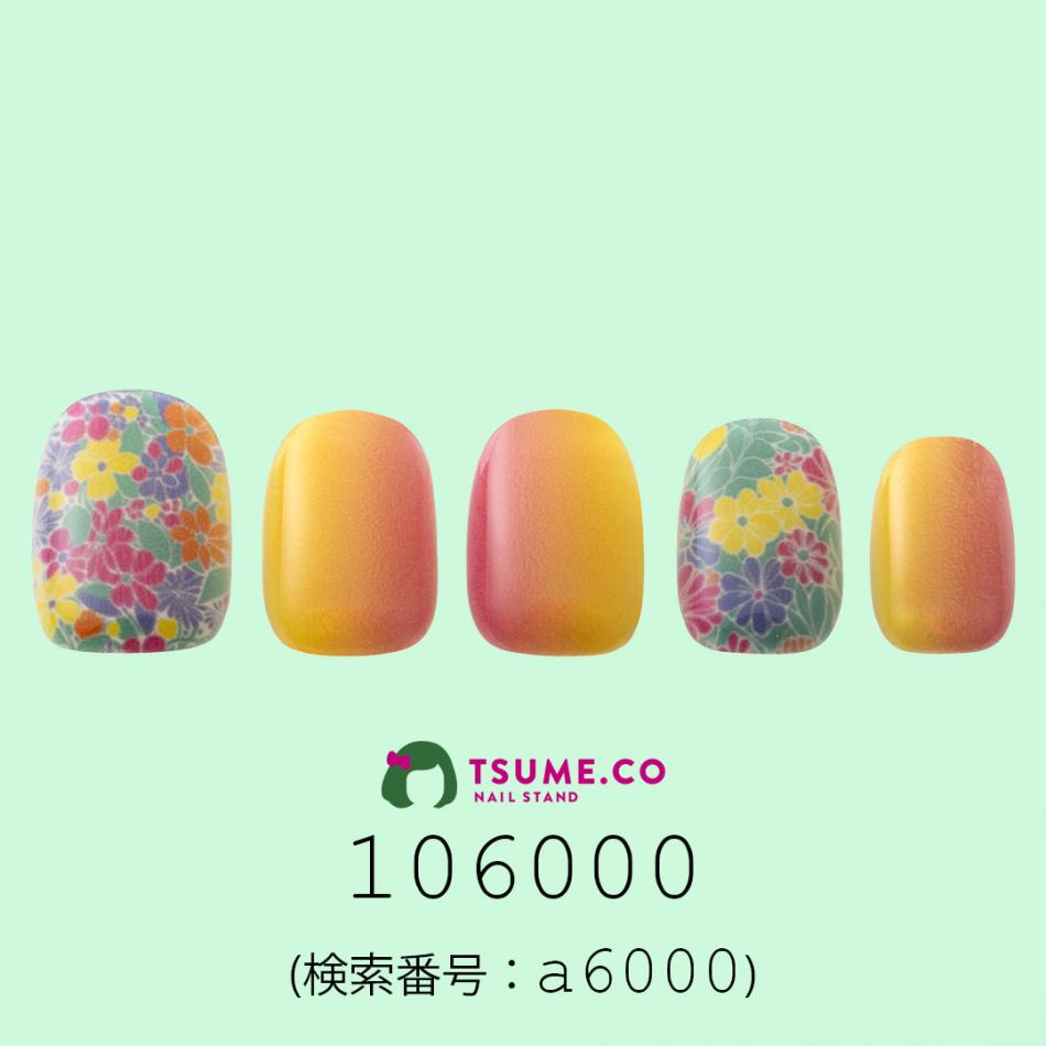 nail_1799