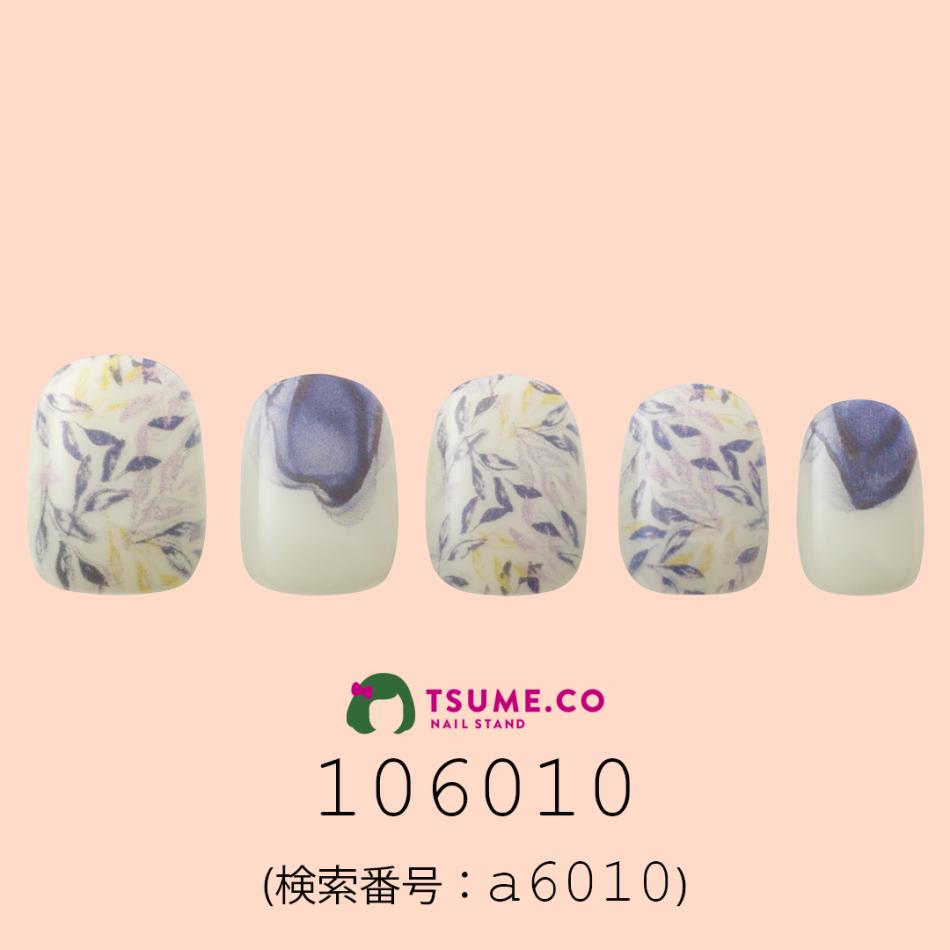 nail_1800