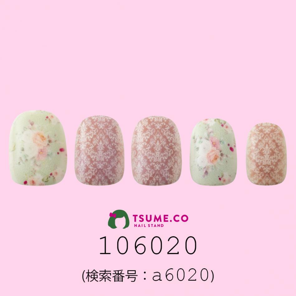 nail_1801