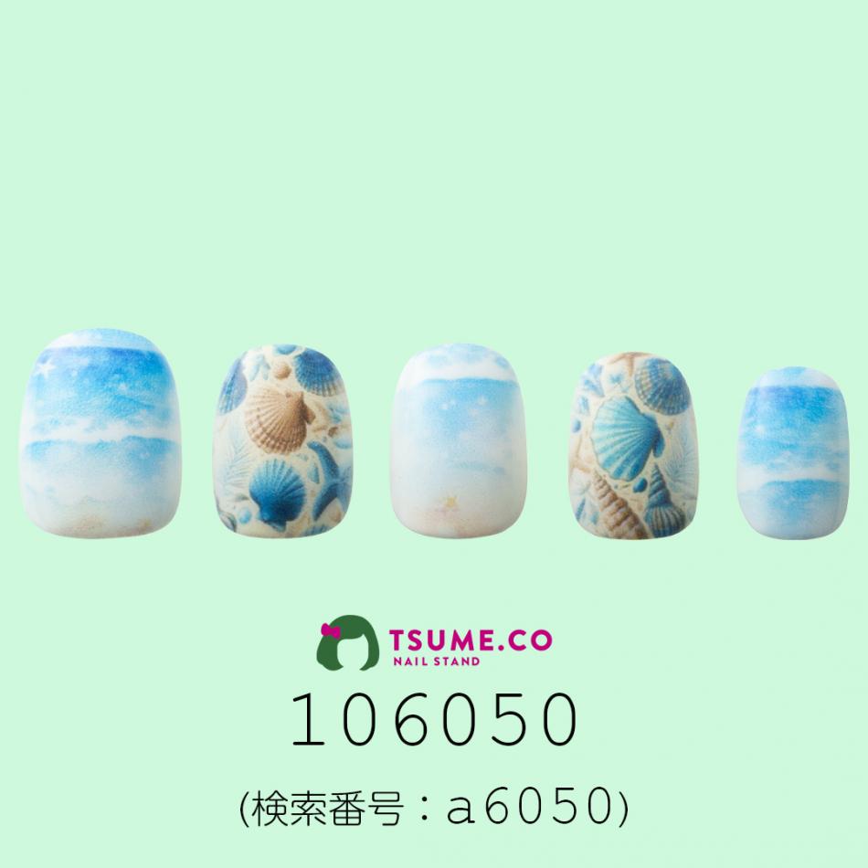 nail_1804