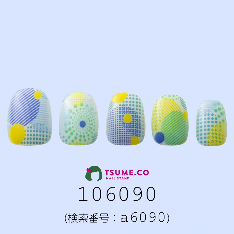 nail_1808
