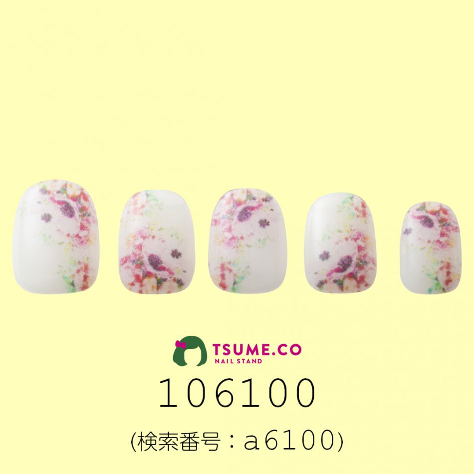 nail_1809