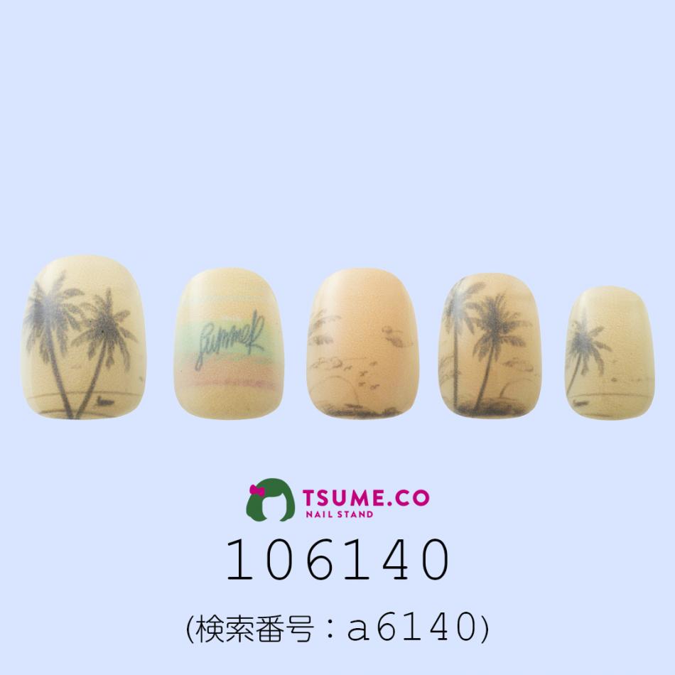 nail_1813
