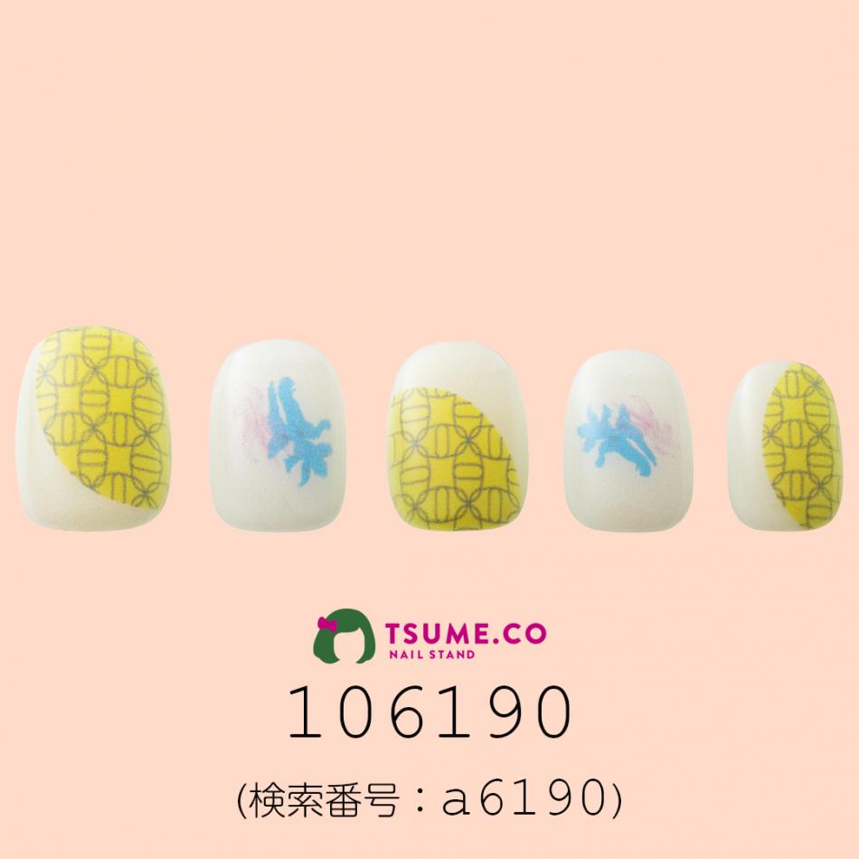 nail_1818