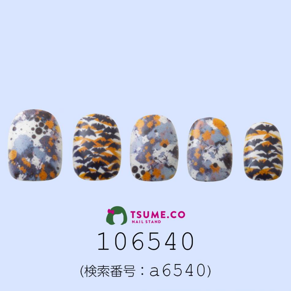 nail_1853