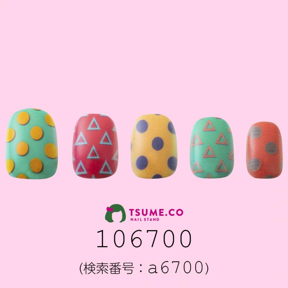 nail_1869