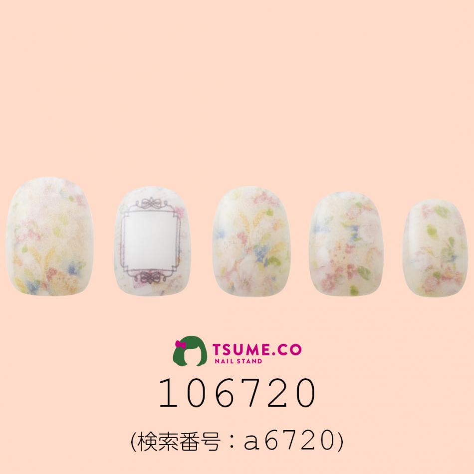nail_1871