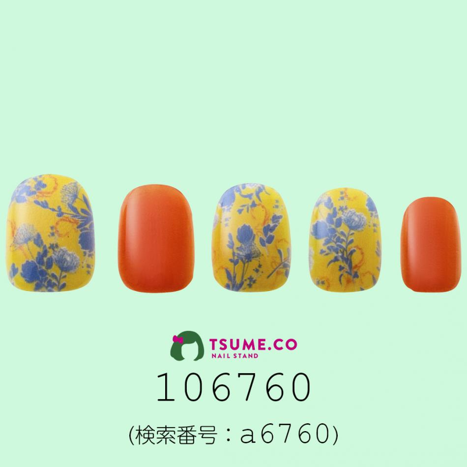 nail_1875