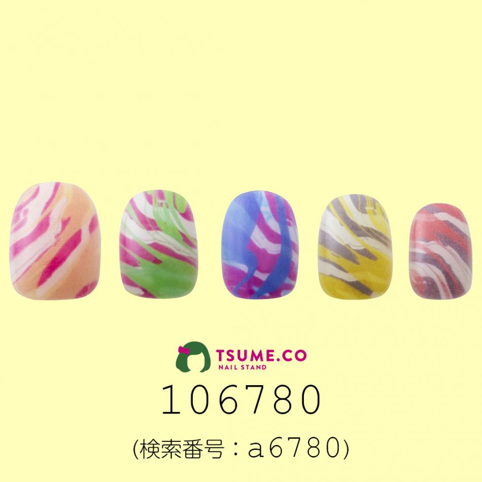 nail_1877