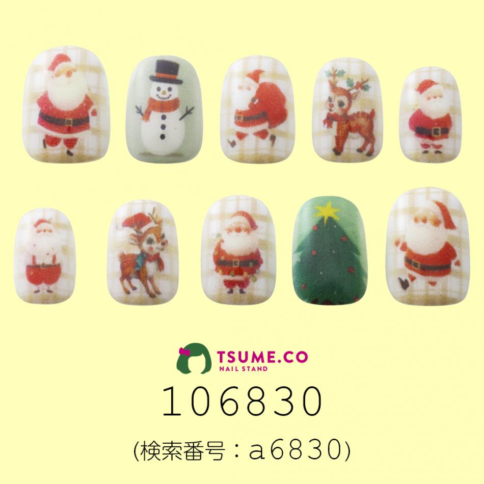 nail_1882