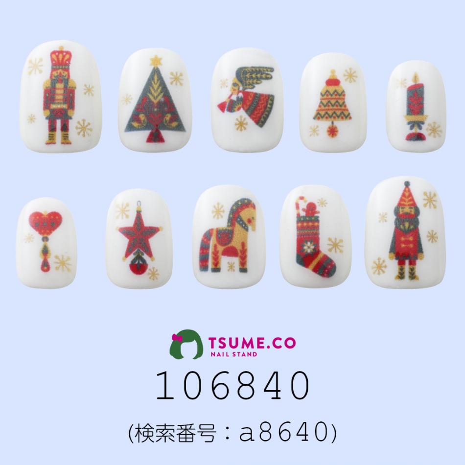 nail_1883
