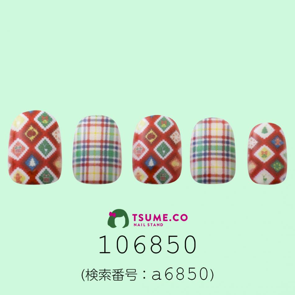 nail_1884