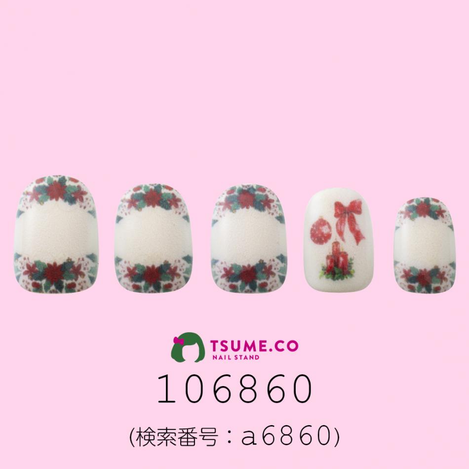 nail_1885