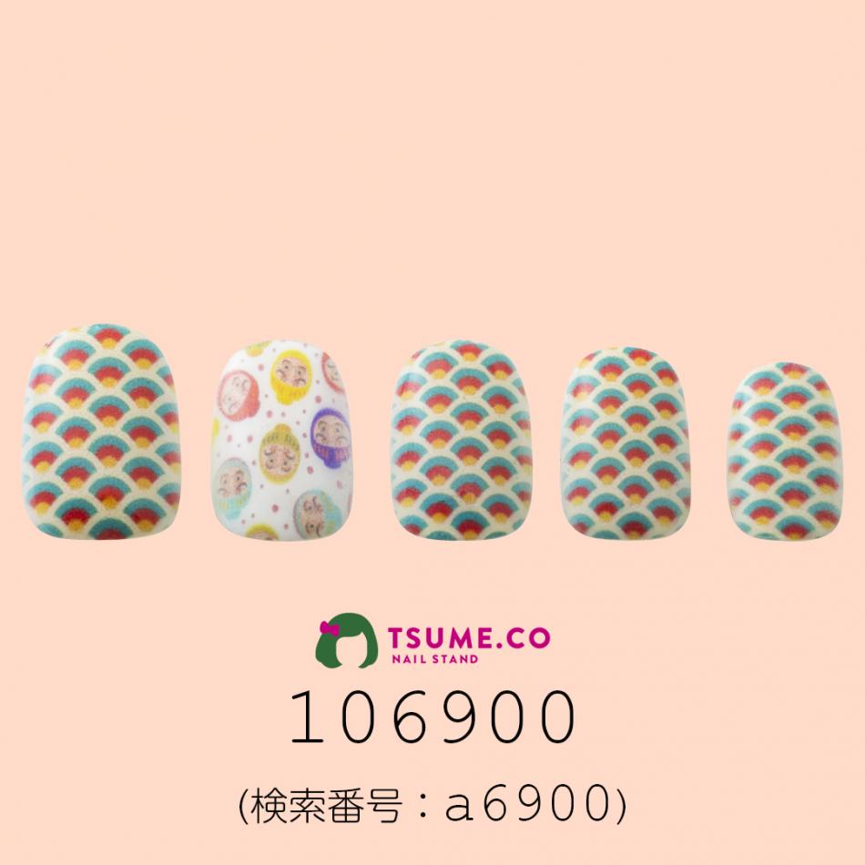 nail_1889