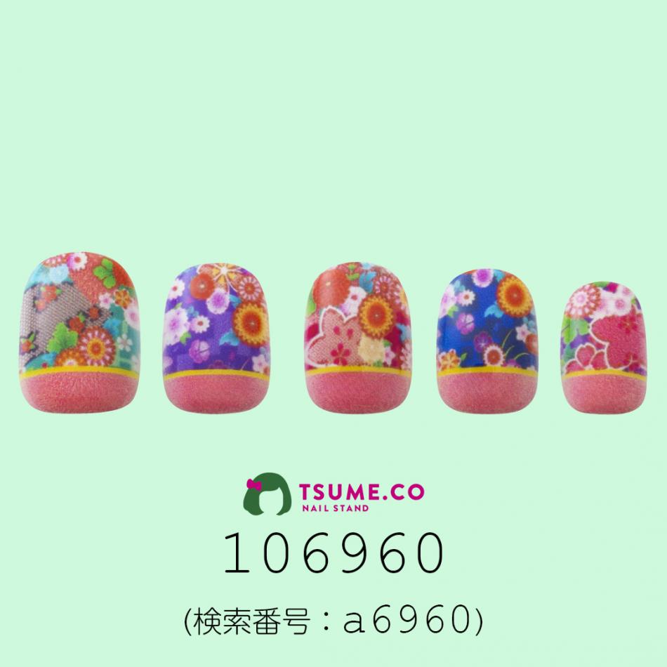 nail_1895