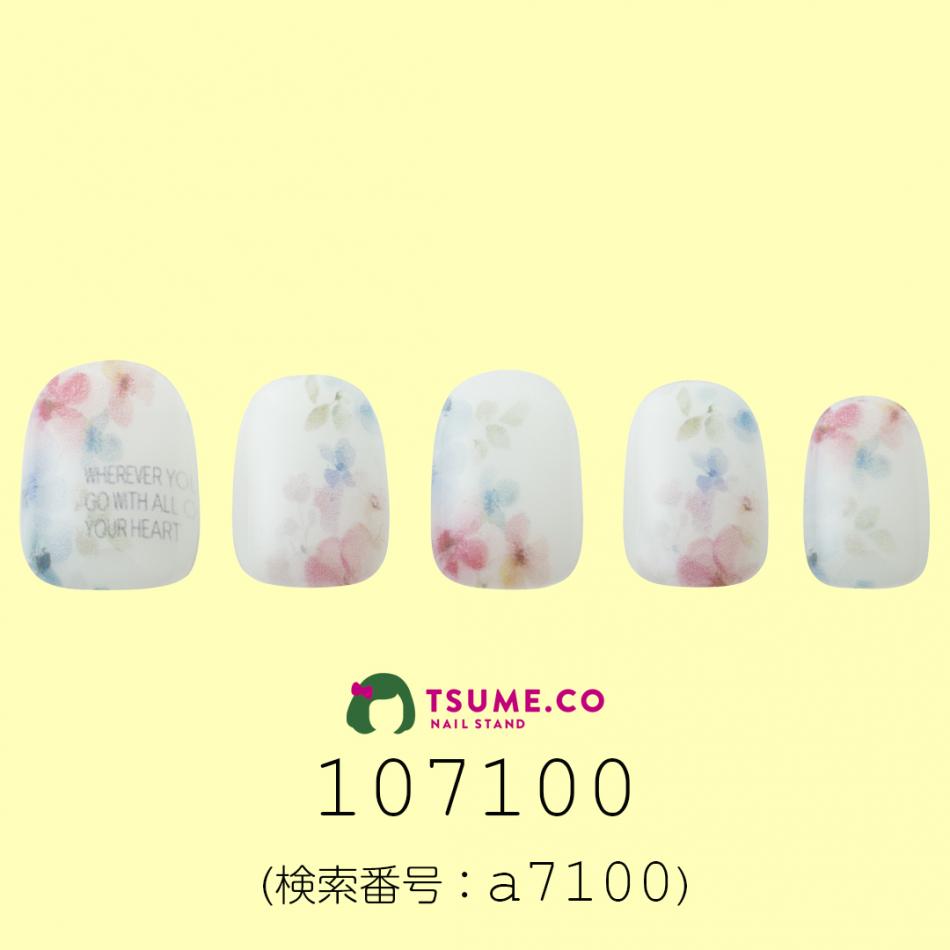 nail_1909