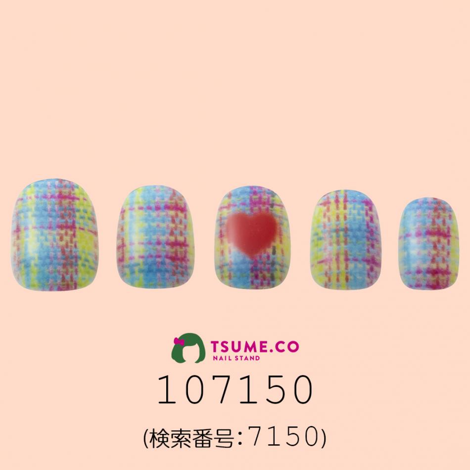 nail_1914