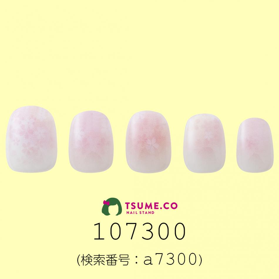 nail_1929