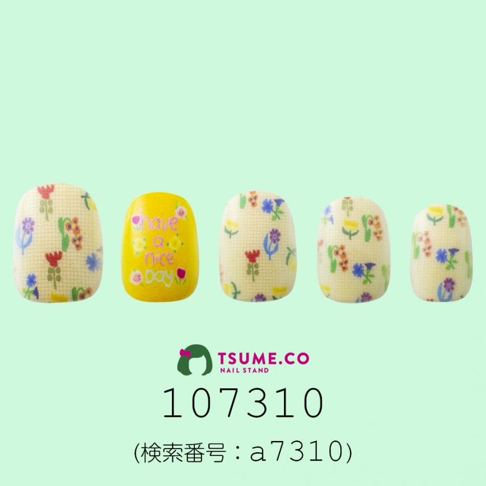 nail_1930
