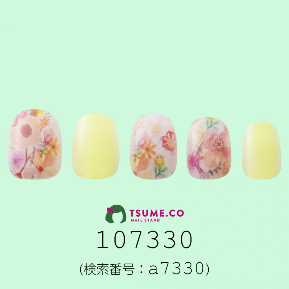 nail_1932
