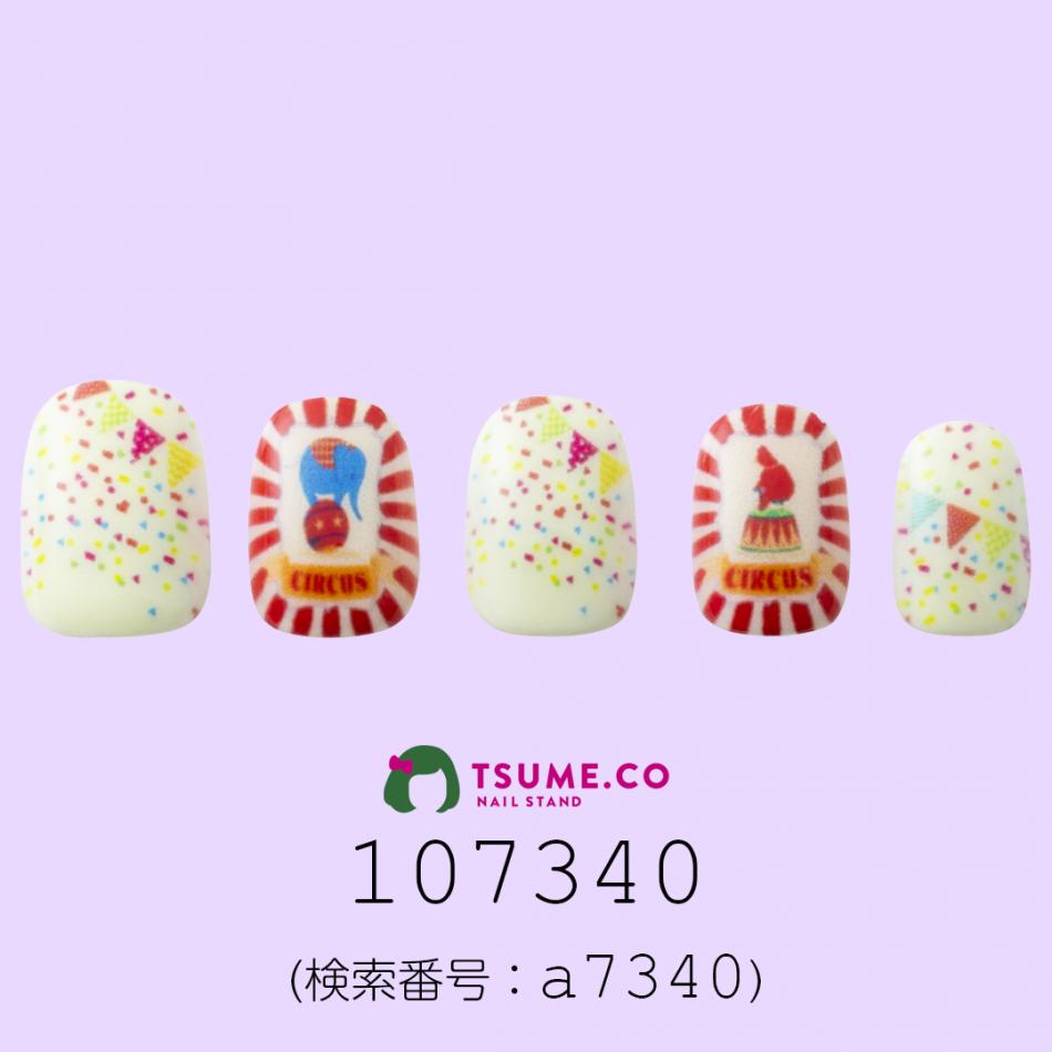 nail_1933