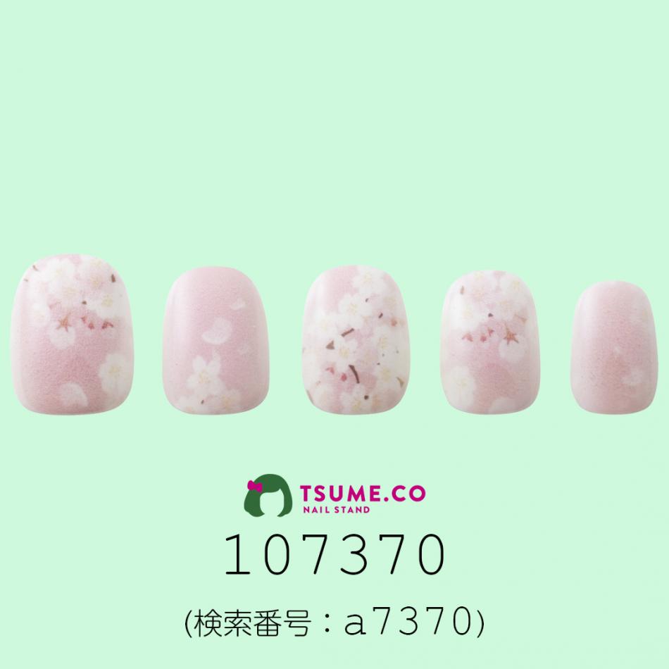 nail_1936