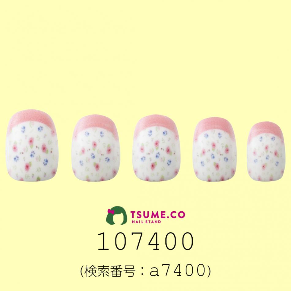 nail_1939