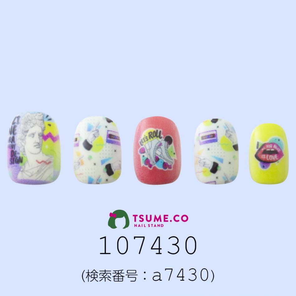 nail_1942