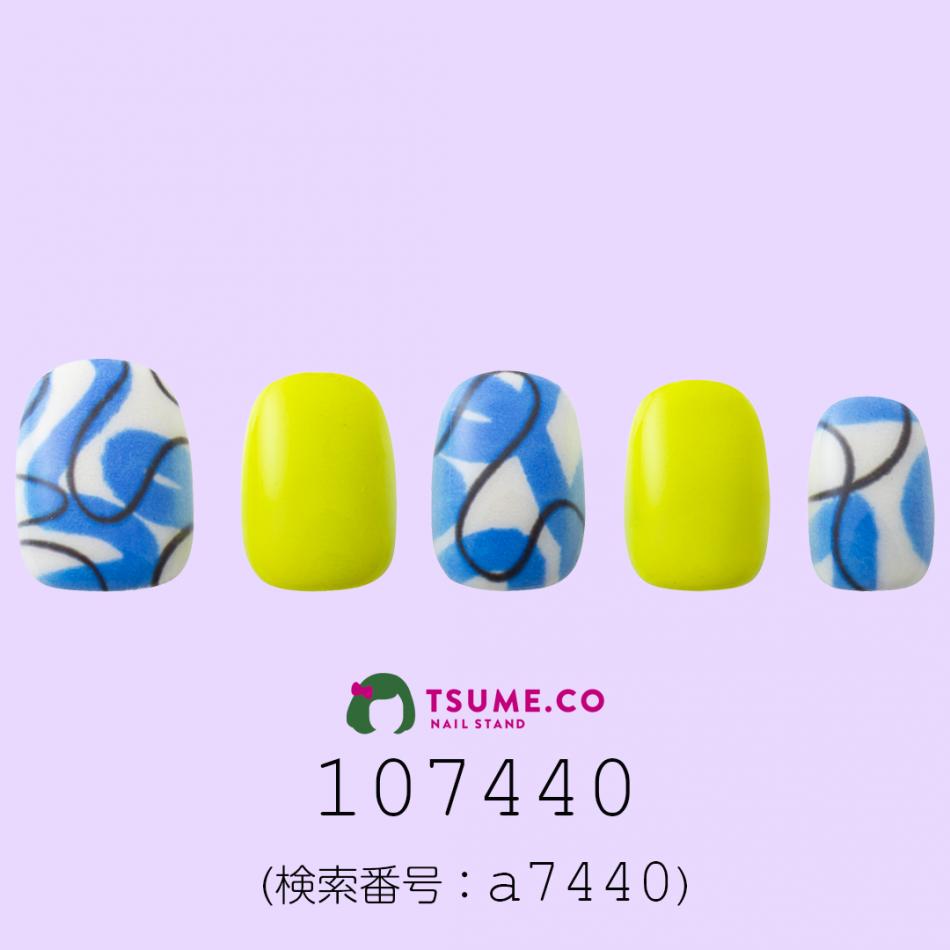 nail_1943