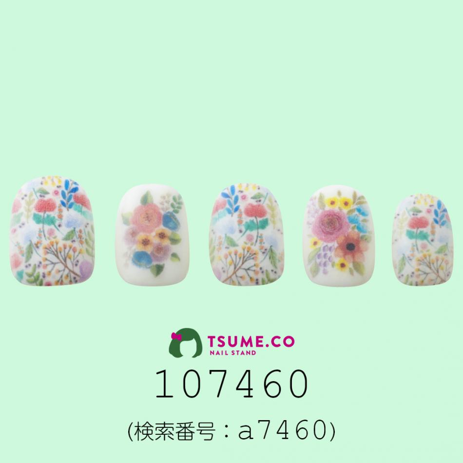 nail_1945