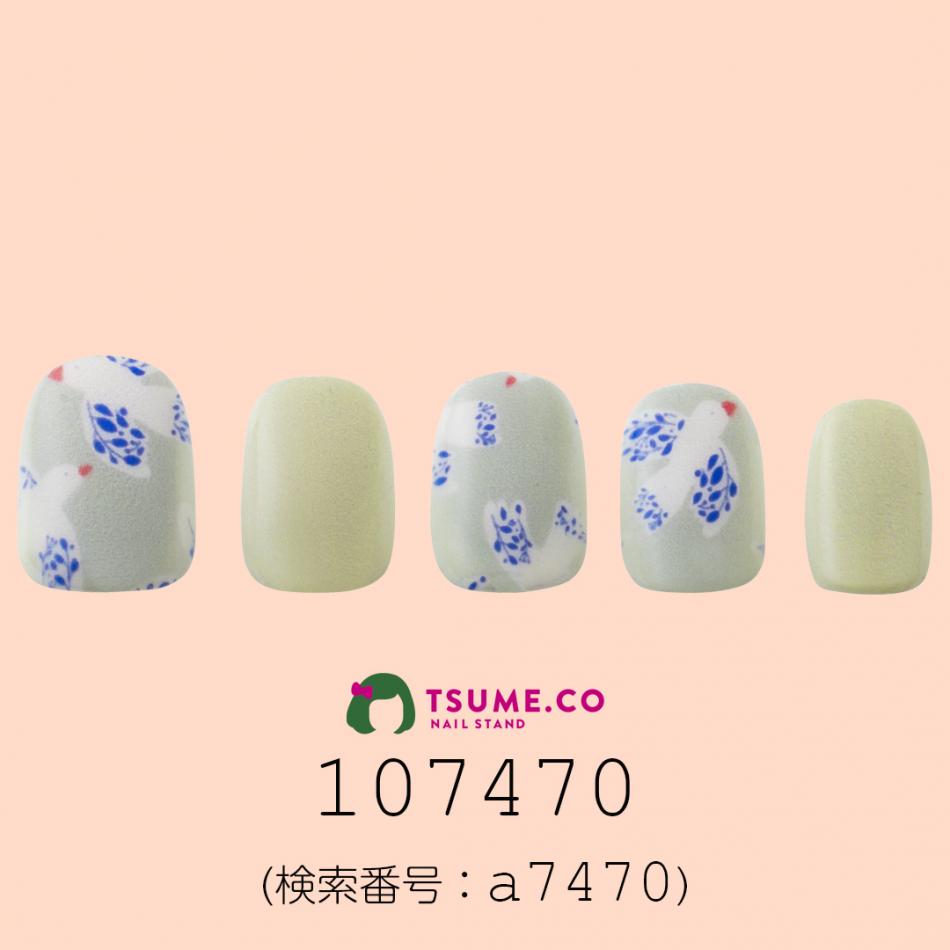 nail_1946