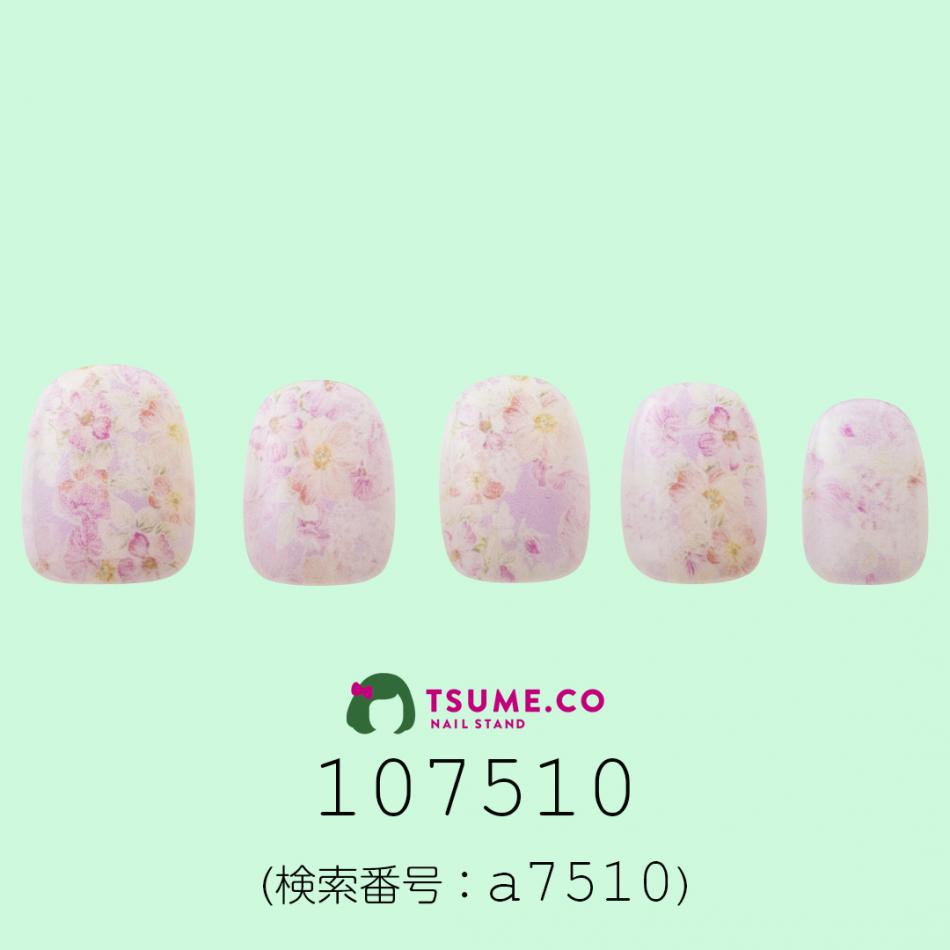 nail_1950