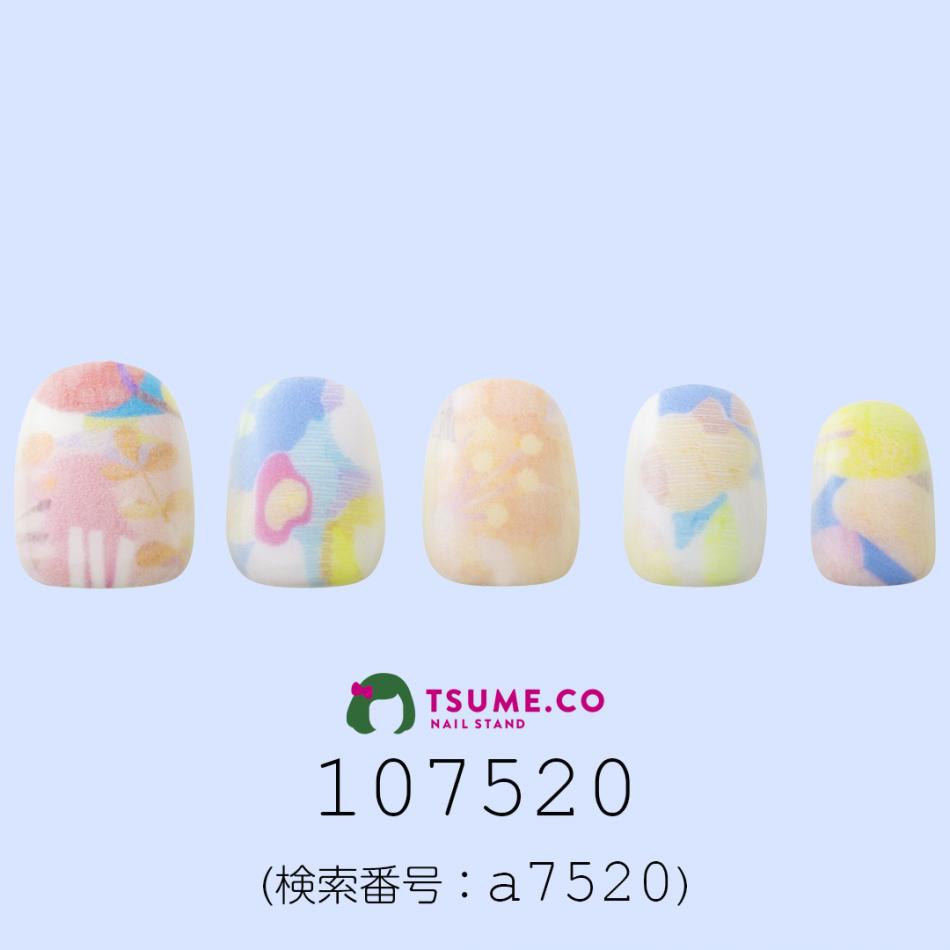 nail_1951