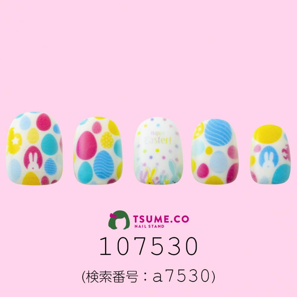 nail_1952