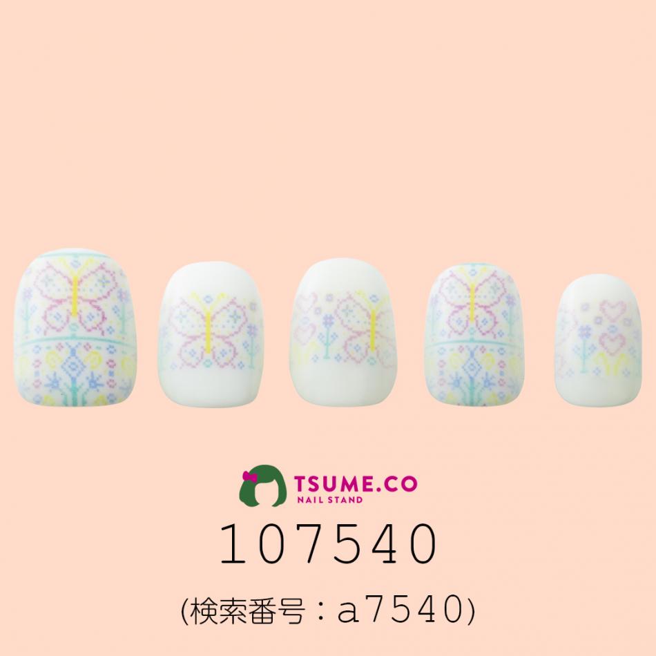 nail_1953