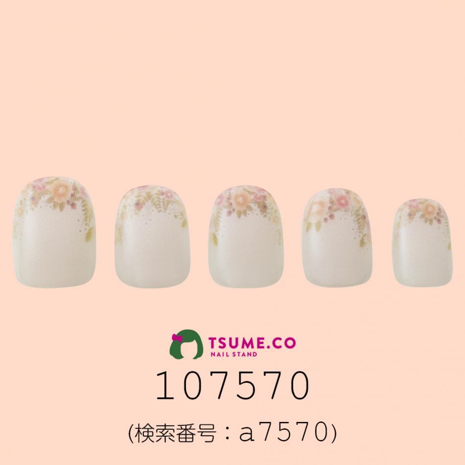 nail_1956