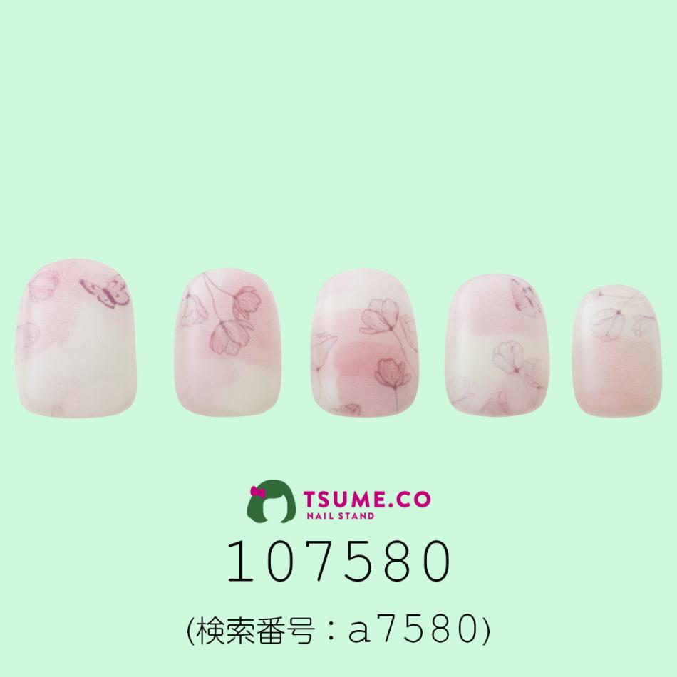nail_1957