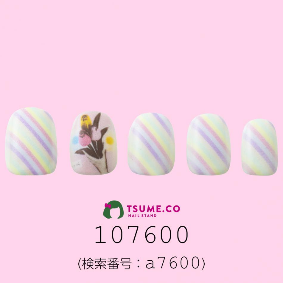 nail_1959