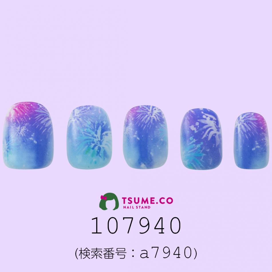 nail_1993