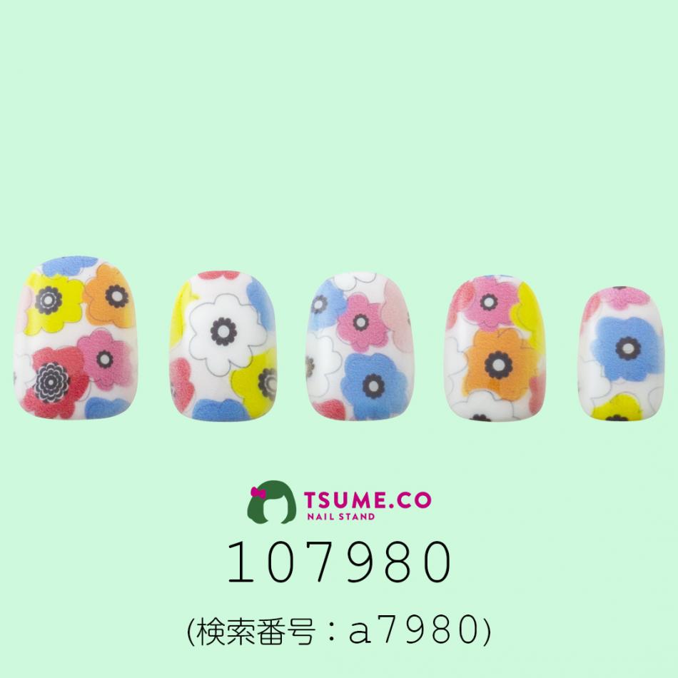 nail_1997