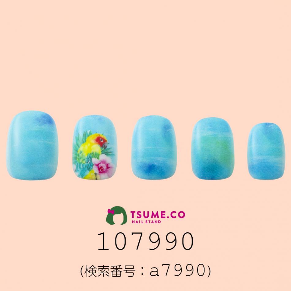 nail_1998