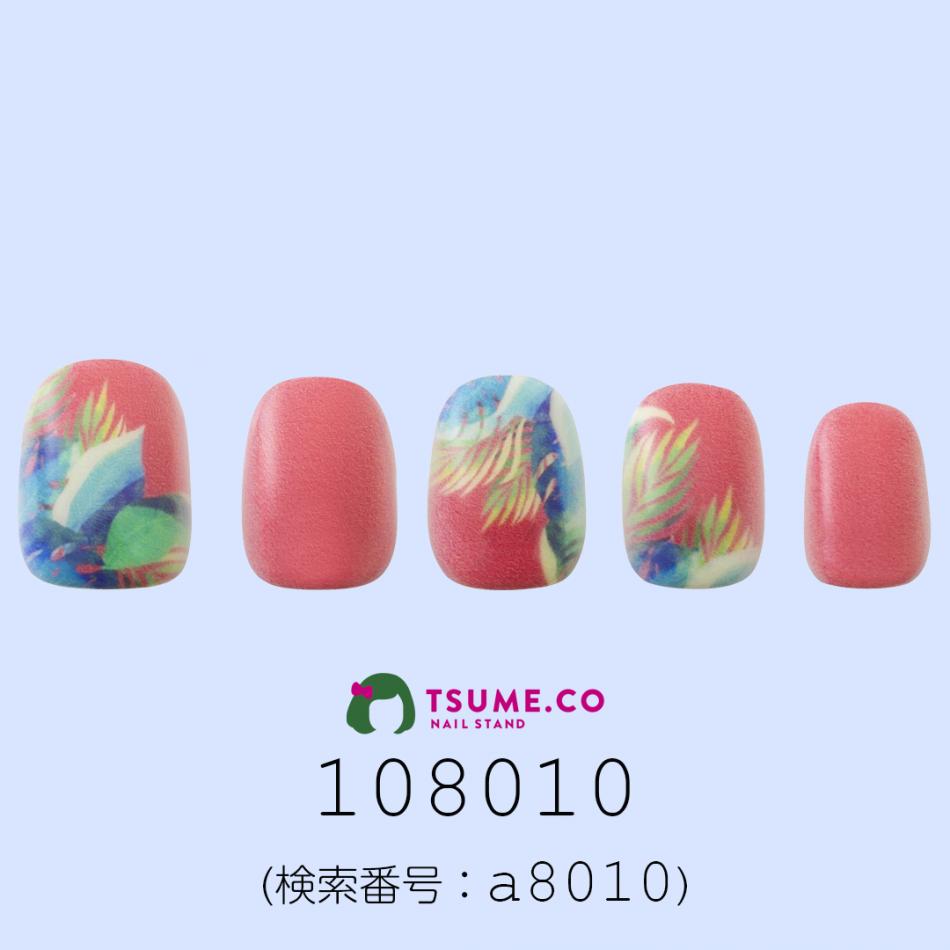 nail_2000