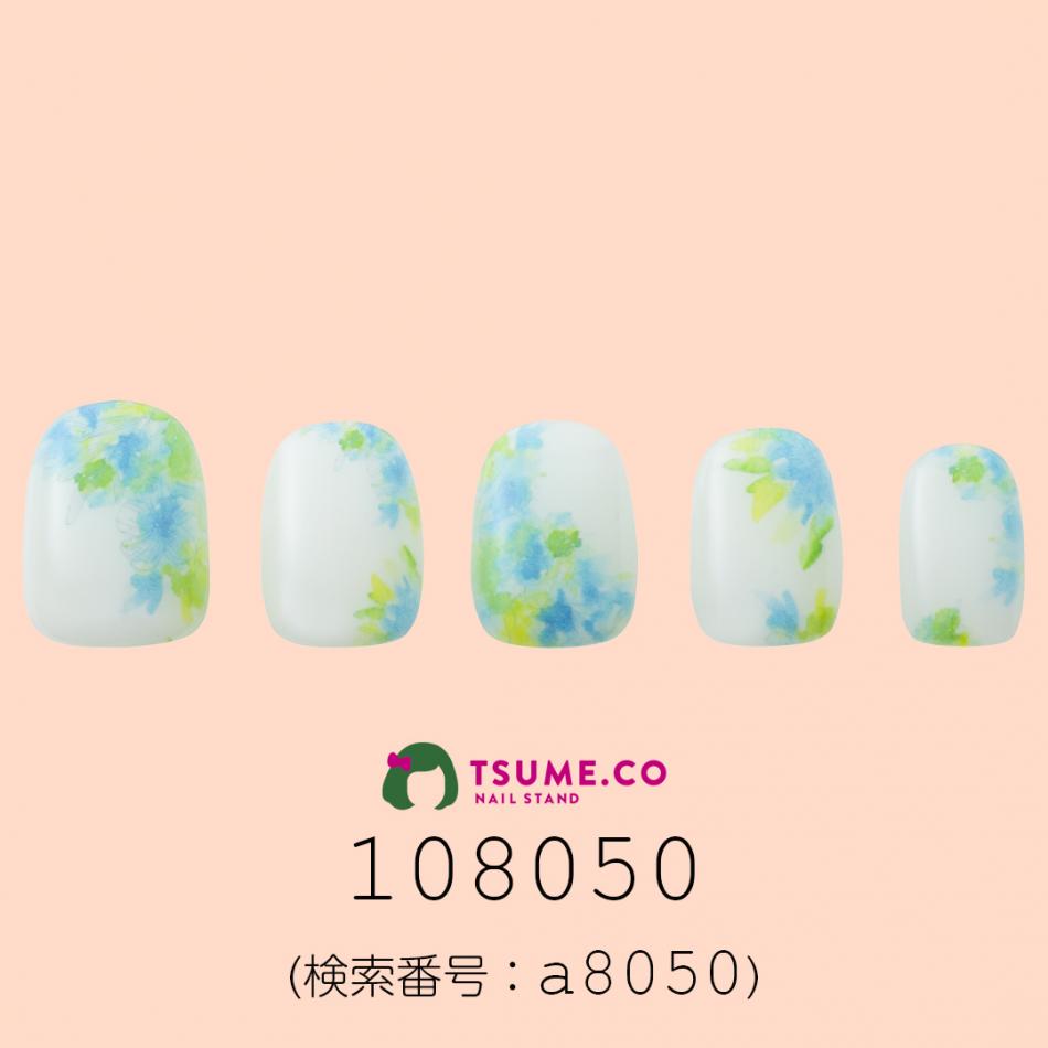 nail_2004