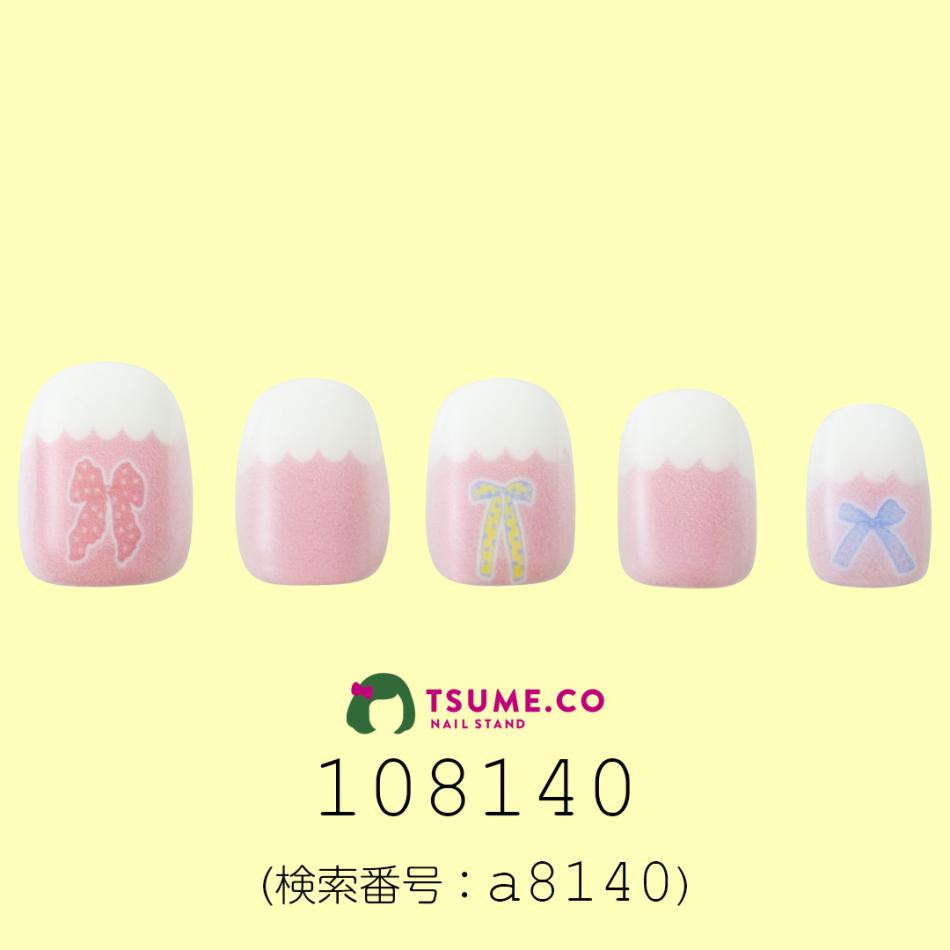 nail_2013