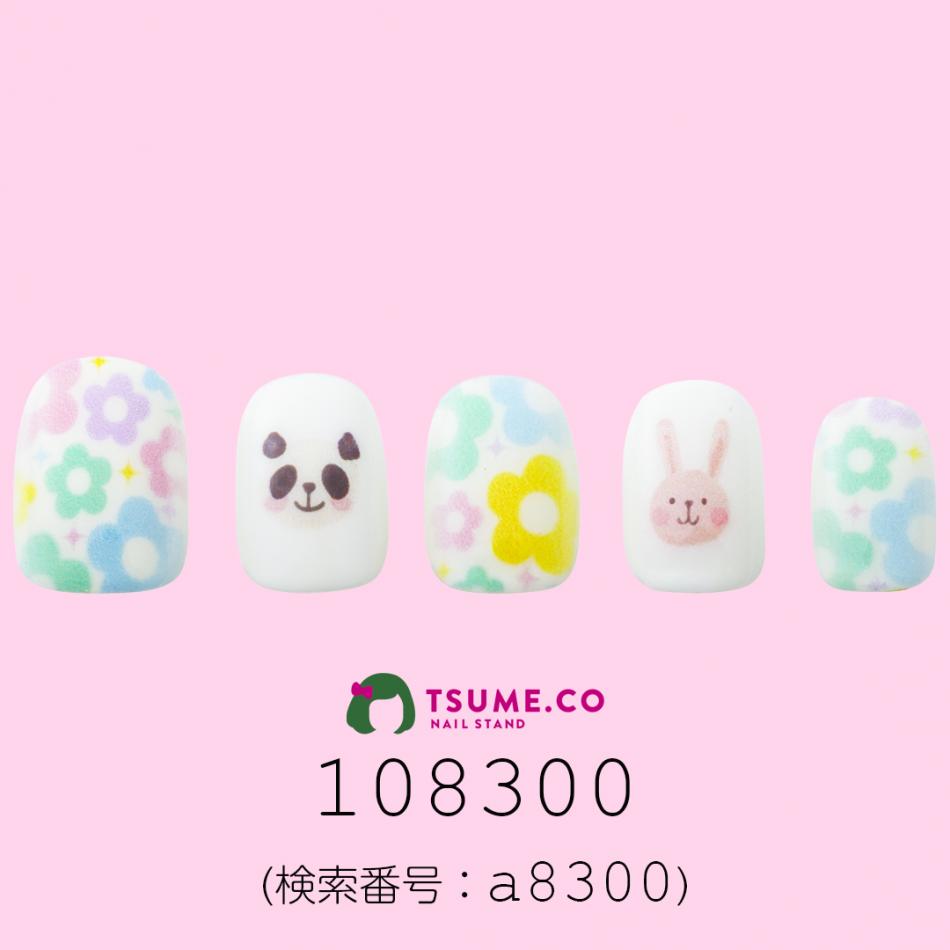 nail_2029
