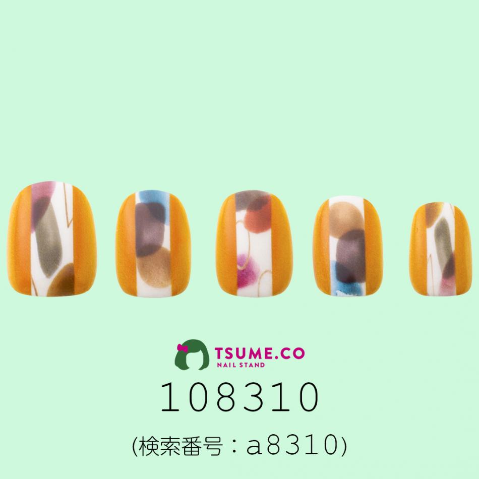 nail_2030